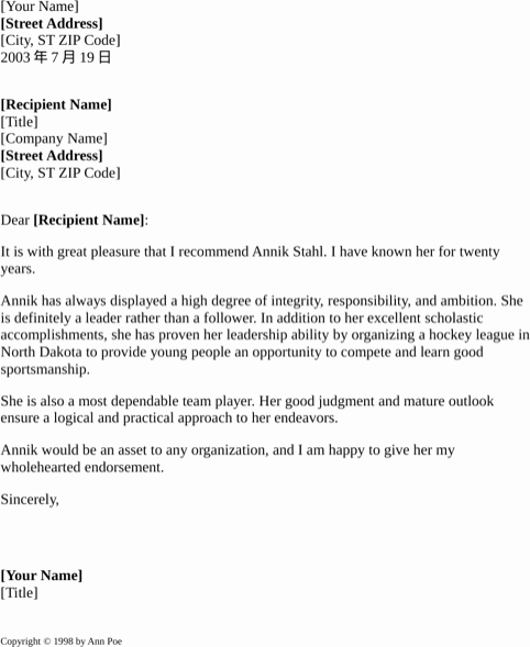 Personal Reference Letter Template Word Unique Download Character Reference Letter Template for Free