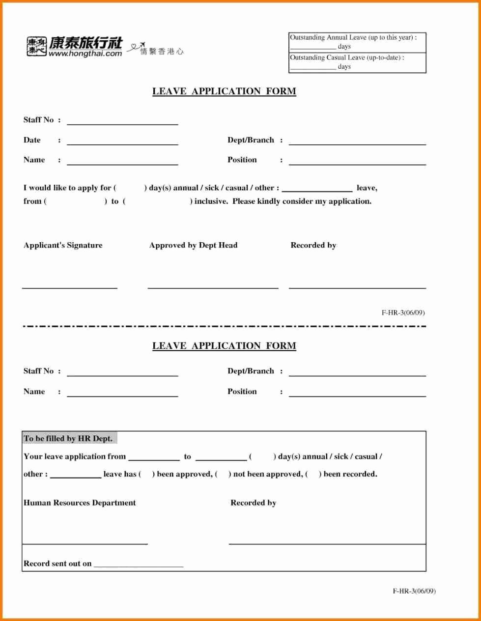 Sick Leave form Template Inspirational Sick Leave form Template Sampletemplatez Sampletemplatez